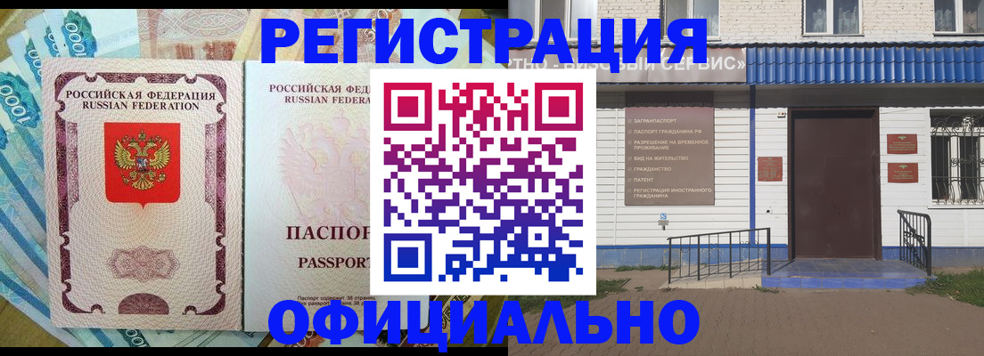 временная регистрация гарантия в Вологодской области