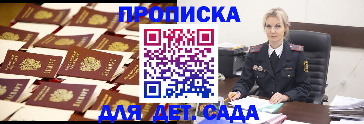 пропишу в квартире в Вологодской области